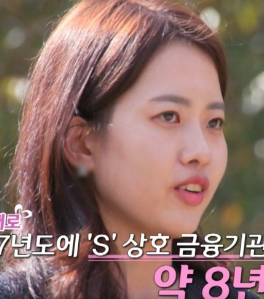 나는솔로 24기 여자출연자들 직업