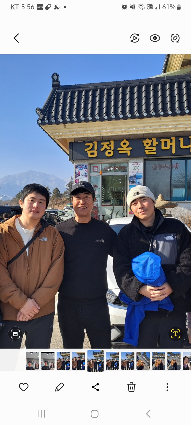 김정옥할머니순두부 속초본점
