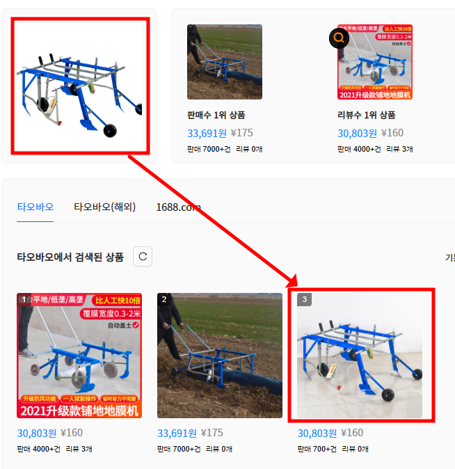 퍼센티-이미지-검색기-성능