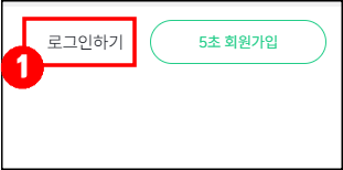 미리캔버스-로그인-메뉴
