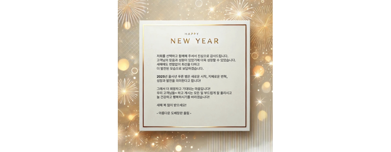 대구 서구 도배공사