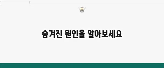 옆구리 통증 원인: 오른쪽? 왼쪽? 의심 질환 총정리