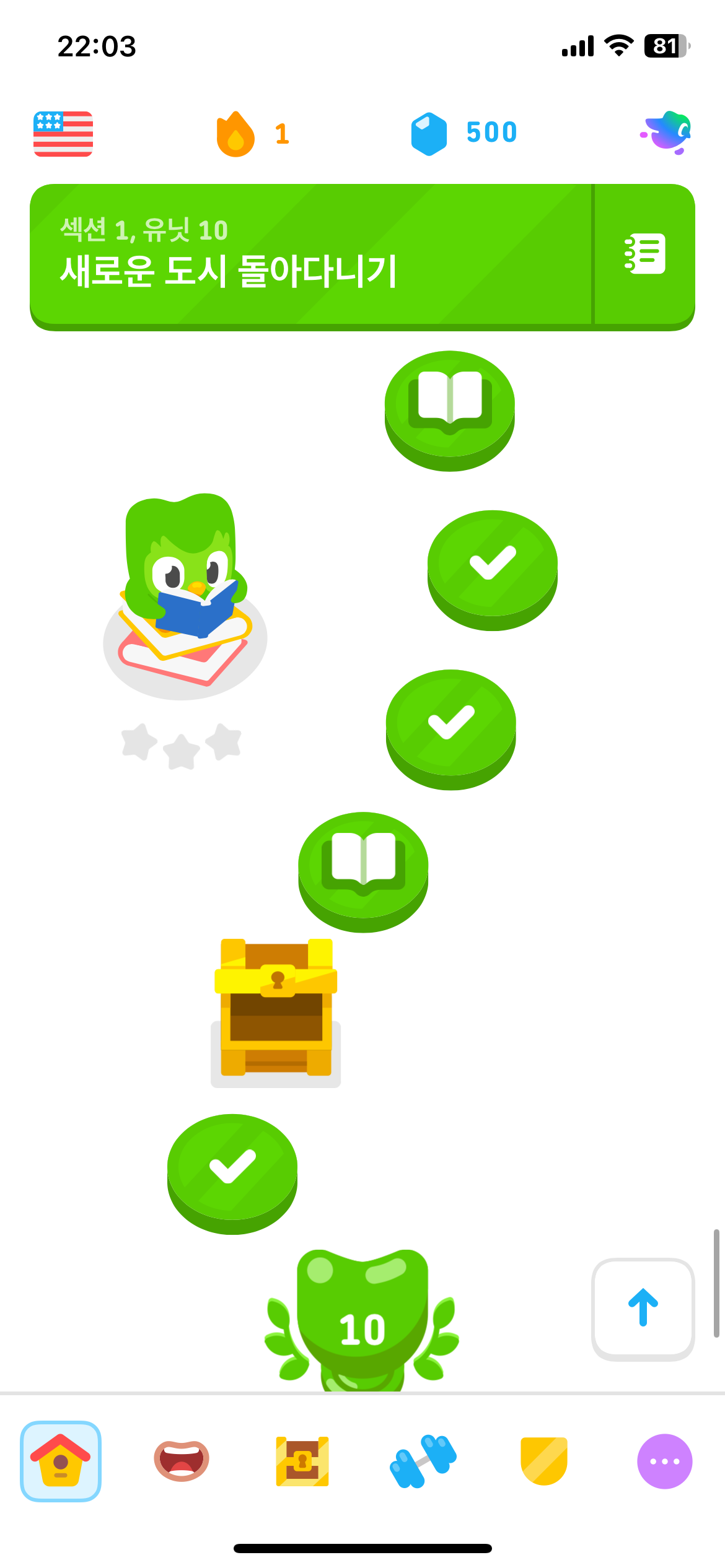 duo14