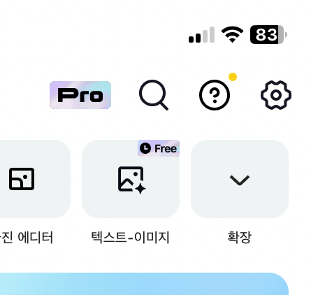 톱니바퀴