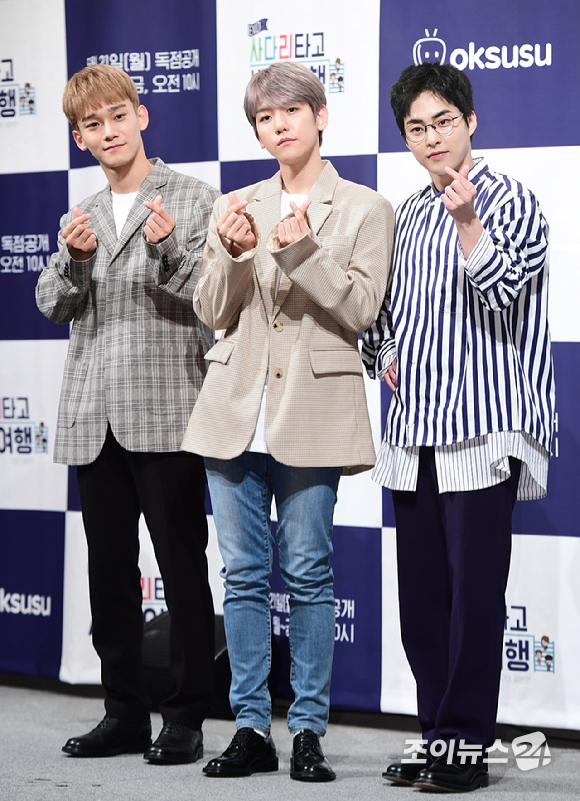 엑소 첸 백현 시우민 관련 이미지