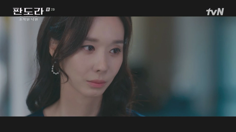 판도라 홍유라 역을 맡은 한수연 배우