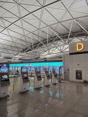 인천공항스마트패스