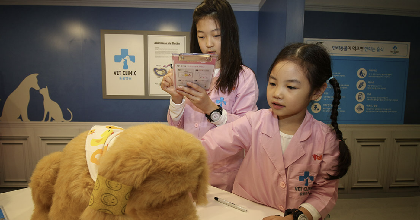 키자니아 직업 종류