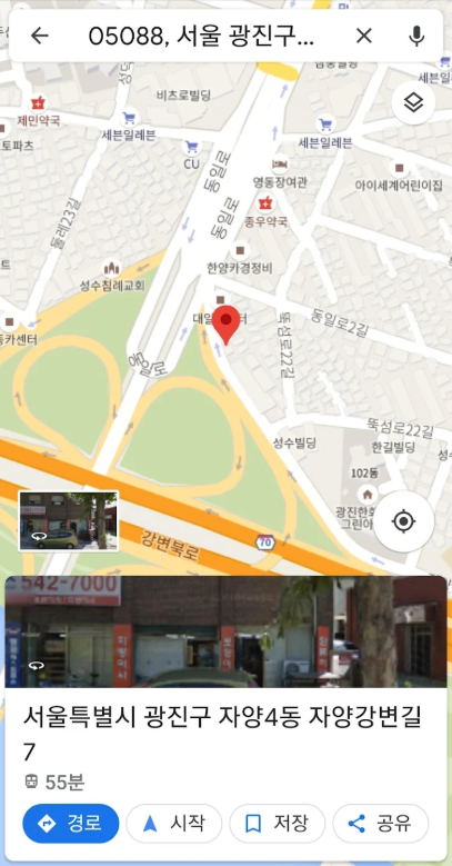 우편번호 검색, 도로명주소 찾기