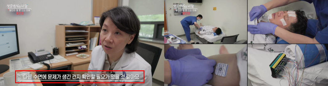 의학적판단과 치료