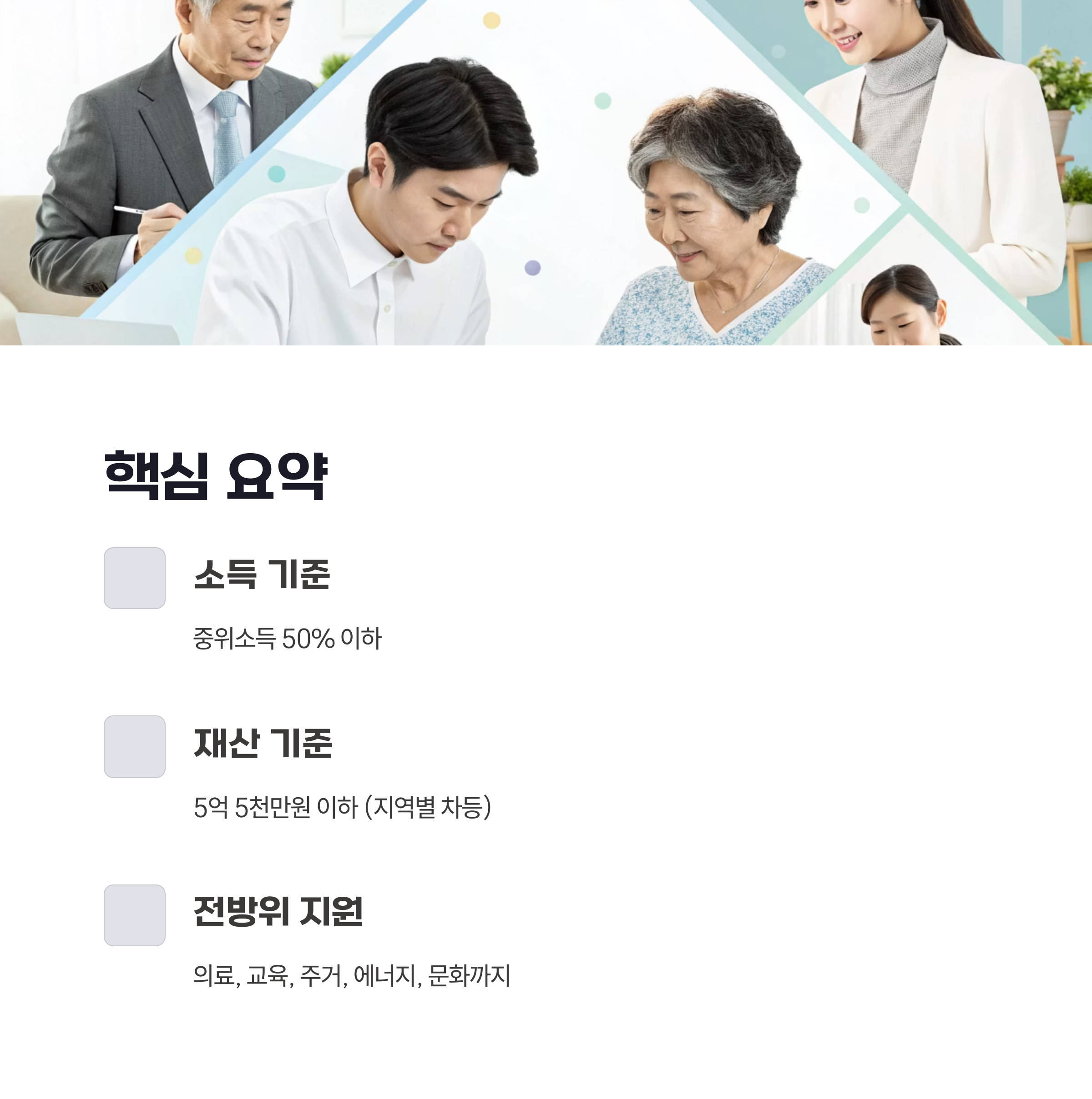 결론 및 요약