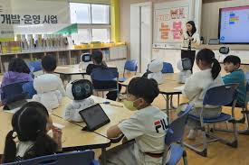 스마트교육
