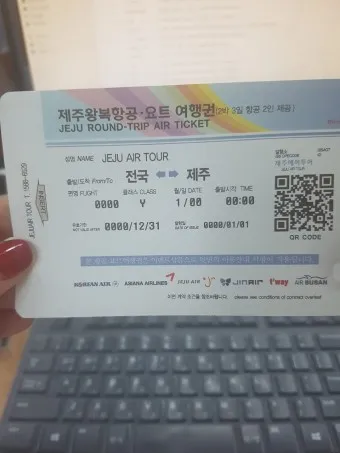 제주항공권 예약 사이트 TOP 5 추천_19