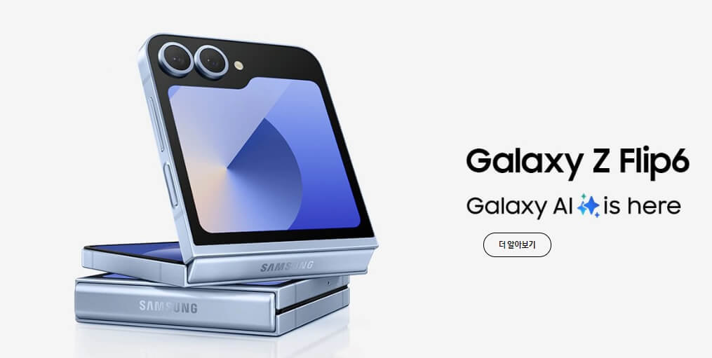 갤럭시 공시지원금 상향