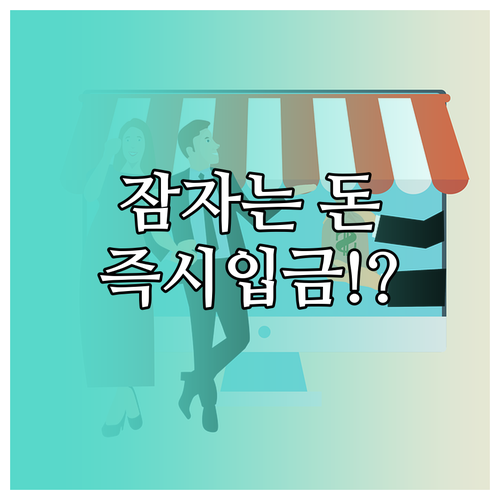 신용카드 잔여 포인트 통합 확인 및 ..