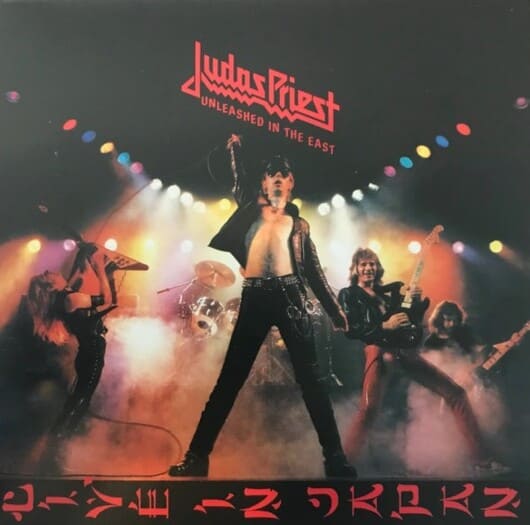 주다스 프리스트 1979년 앨범