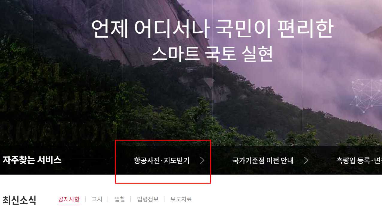 한국지도