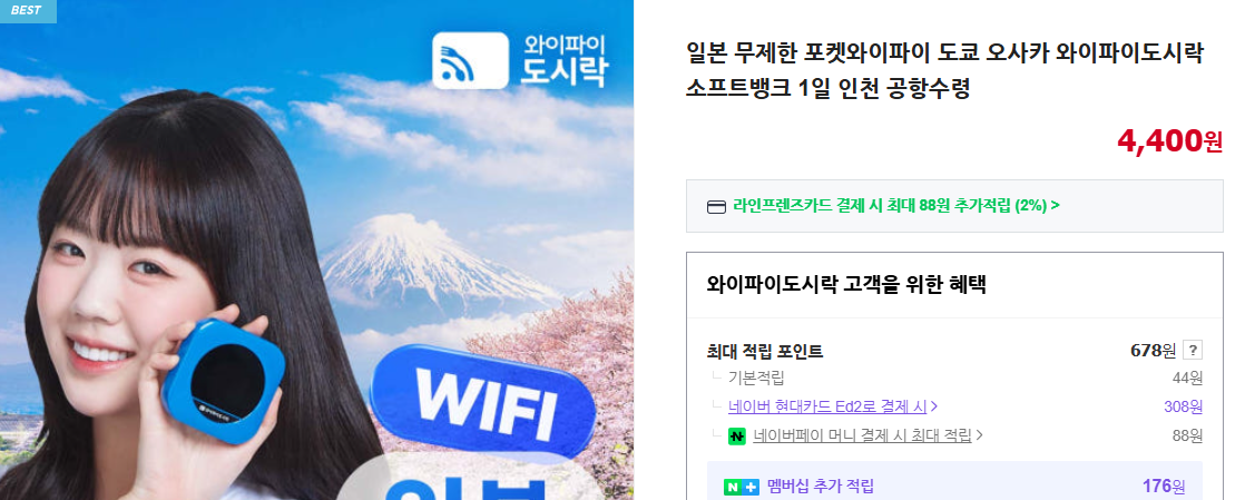 오사카 3박 4일 여행 코스 및 준비물 (+ 유니버설 스튜디오 주유패스 맛집)