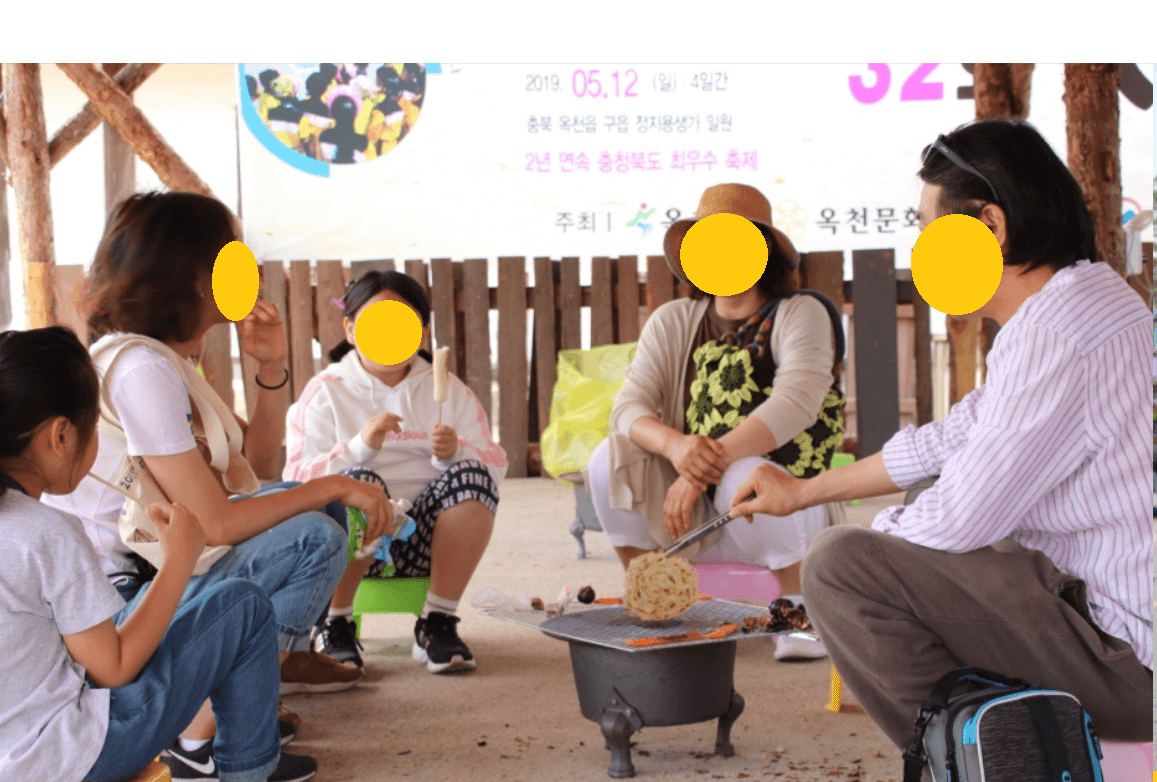 옥천 지용제 축제