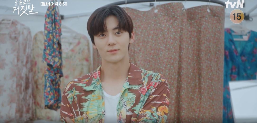 소용없어거짓말_10회