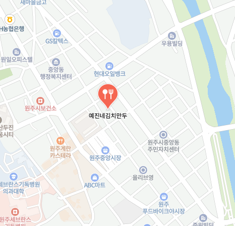 예진네 김치만두 식당 