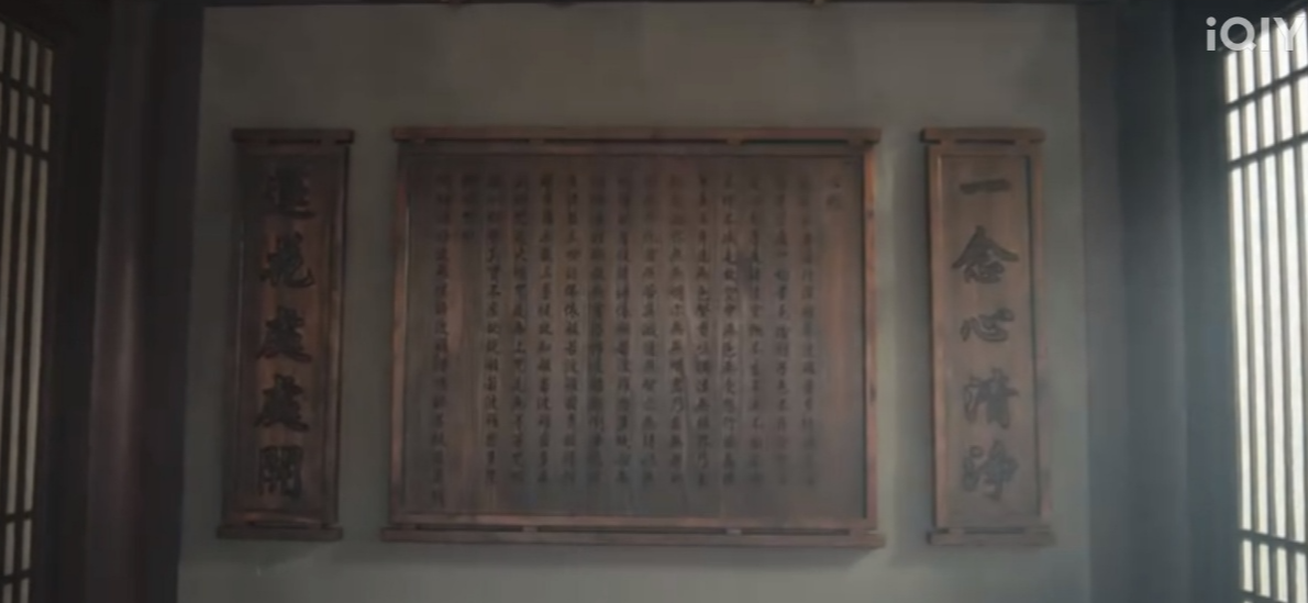 벽면에-한문으로된-선어가-액자로-걸려있다