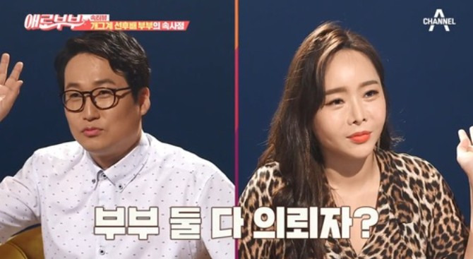 최설아 조현민 방송 활동