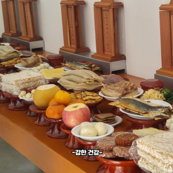 추석 차례상 차리는 방법