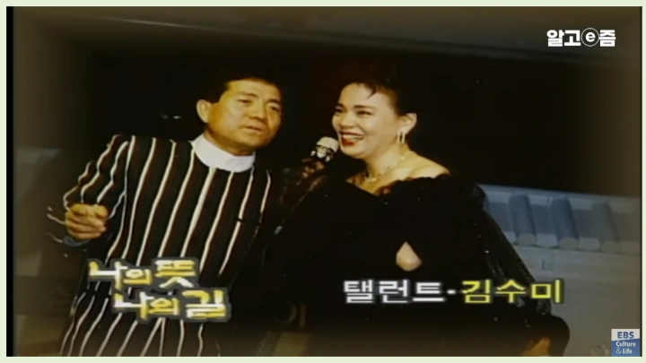 김수미-별세-이유