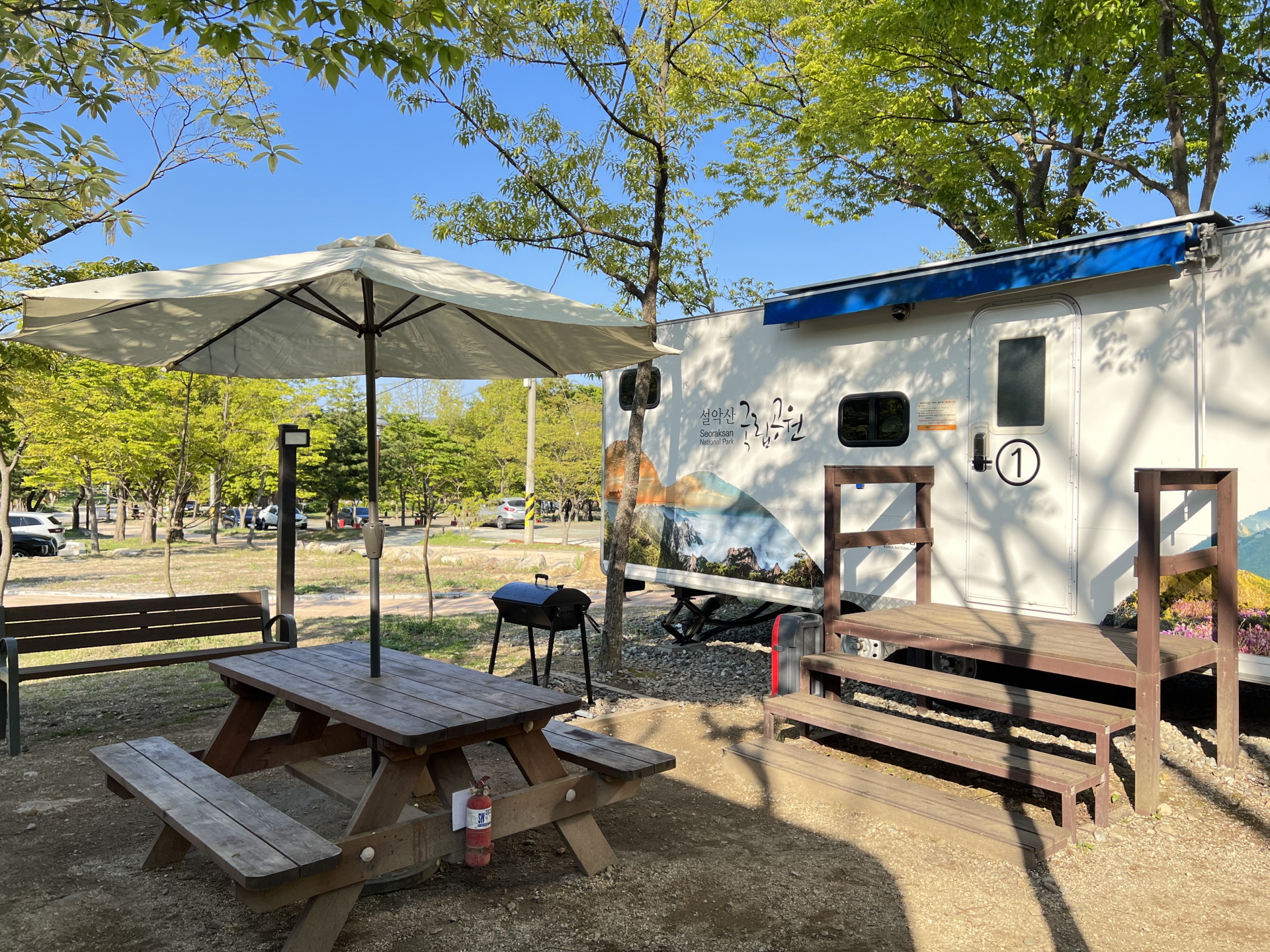 설악산 국립공원 야영장 예약방법