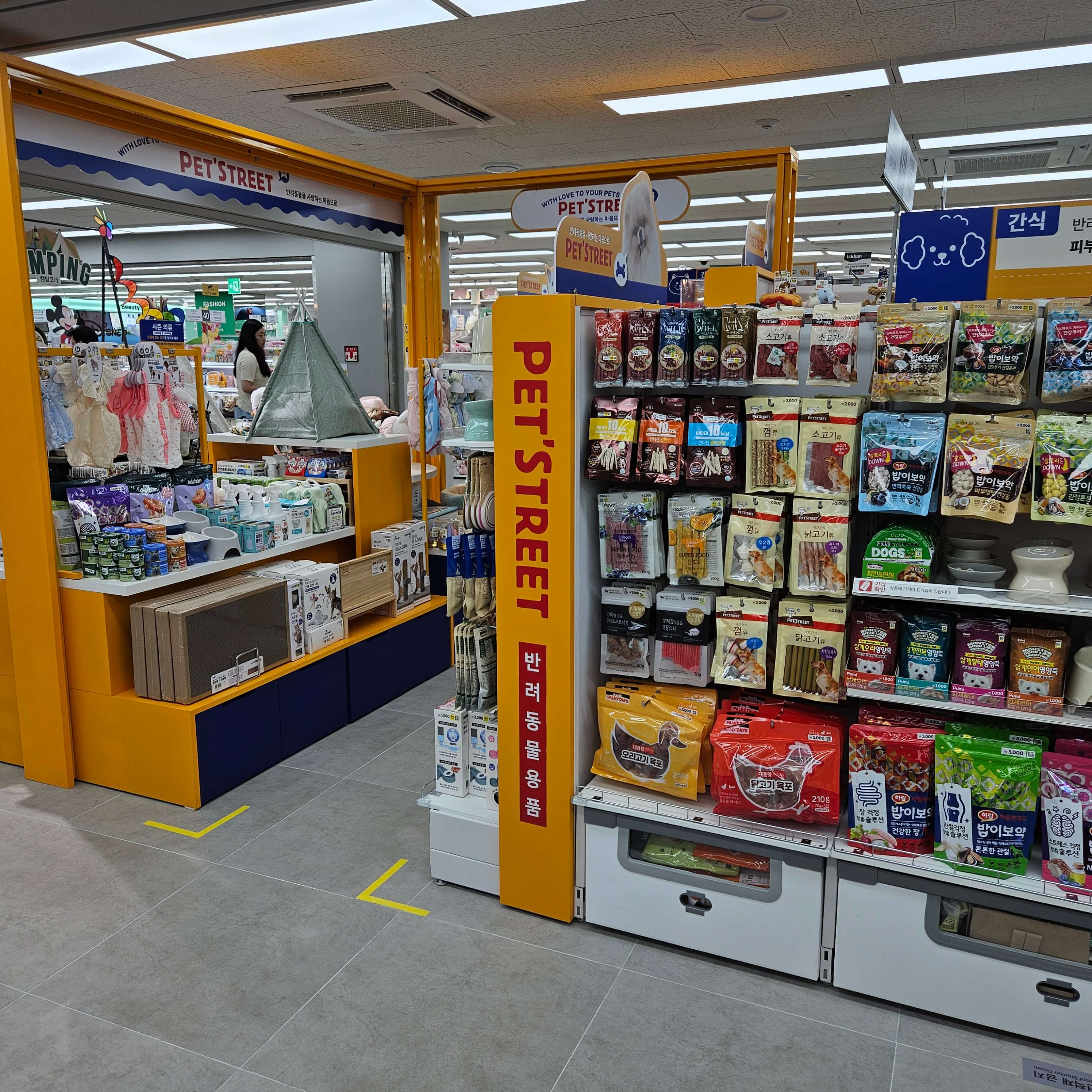 반려동물-코너