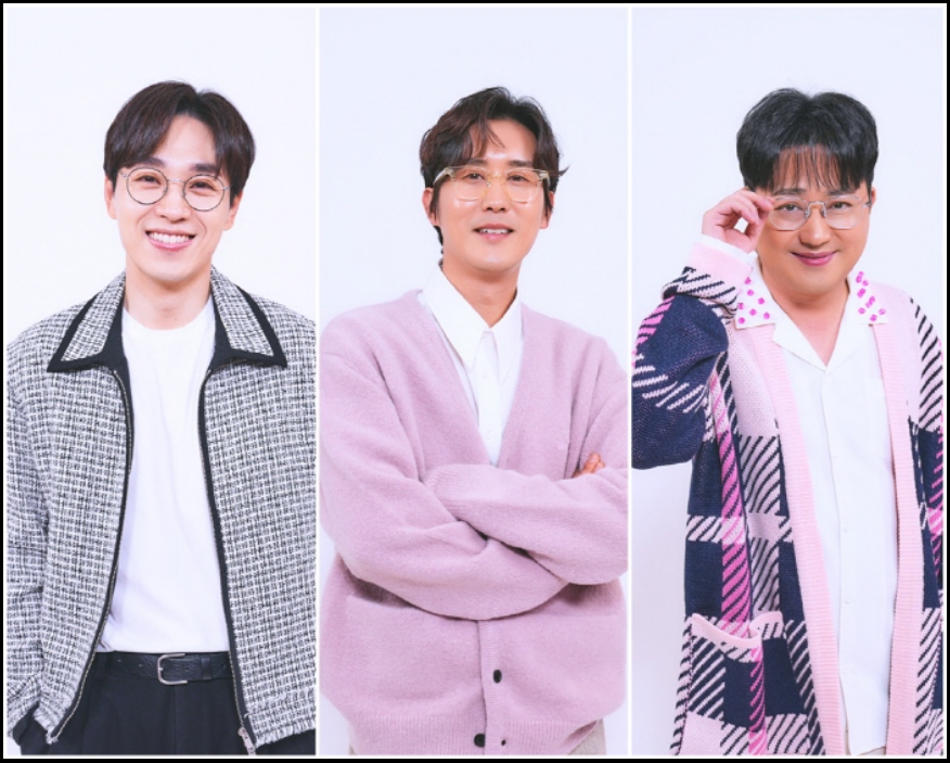 불타는 장미단 방청