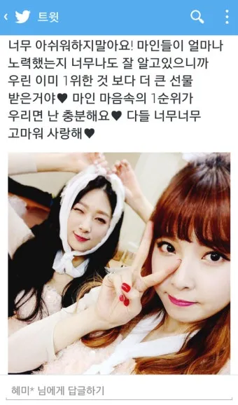 미안해요 사랑해요 고마워요 축복해요 완벽 감성 표현_18