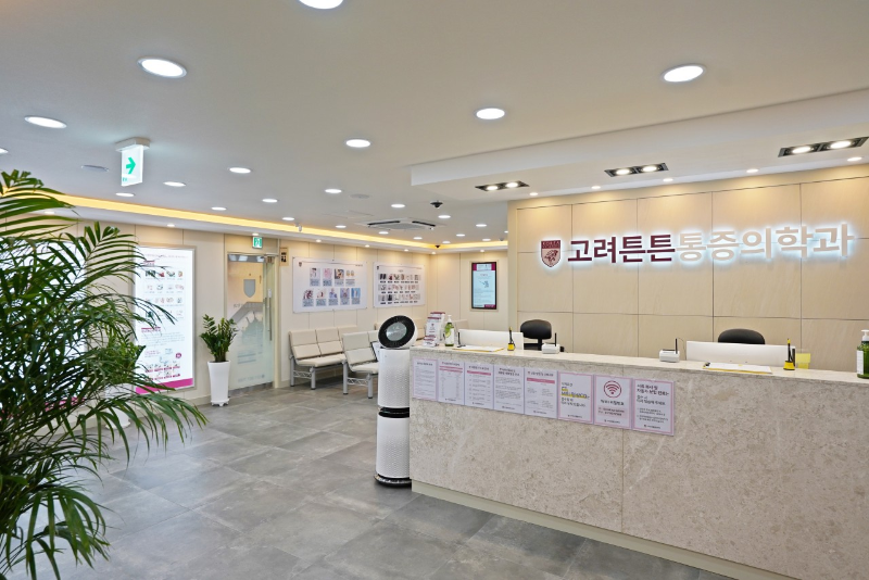 고양시 마두1동 정형외과 유명하고 잘하는 곳 추천 TOP 5