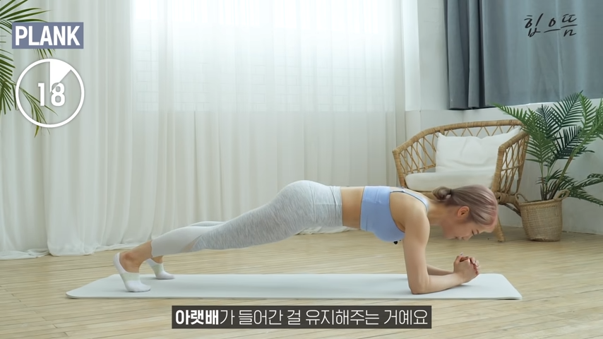 뱃살빼는최고의운동법