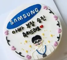 승진 진급 축하 메시지 모음