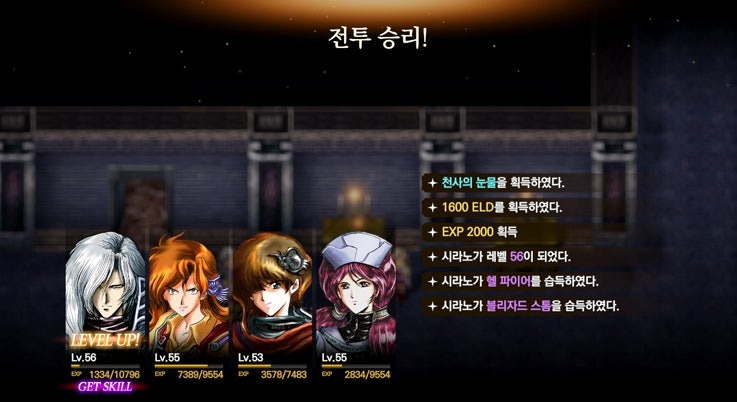 창세기전 외전 서풍의 광시곡 리마스터 턴제 전투 게임플레이