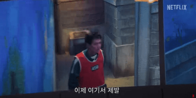 오징어게임 시즌3 공개일 몇부작 예고편보기