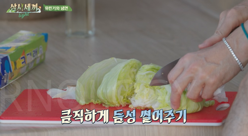 삼시세끼 차승원 유린기 레시피 삼시세끼 라이트 추자도 차셰프 유린기 만드는 방법