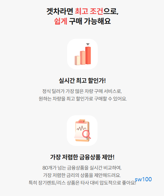 겟차 살펴보기 6