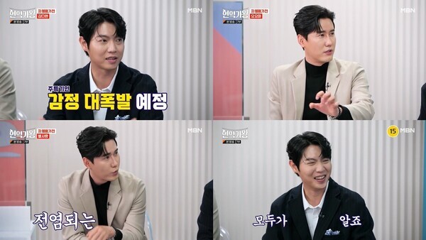 현역가왕 마스크걸