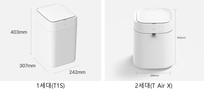 샤오미-쓰레기통-이미지