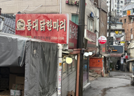 [오늘 N 2605회] 퇴근후N &ldquo;휘슐랭이 사랑한 닭 한 마리&rdquo;