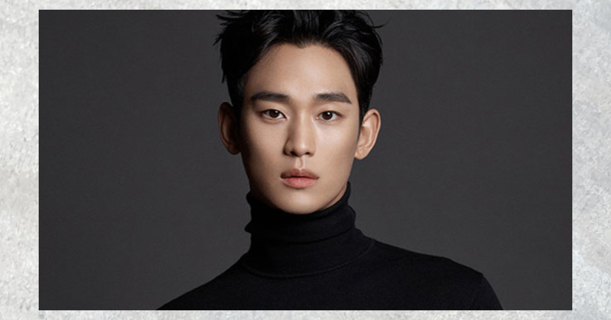 김수현 첩 루머의 진실은? 절친이 폭로?