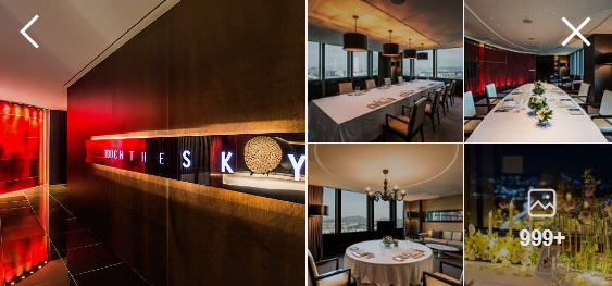 조은주 '터치더스카이' 가격 및 리뷰