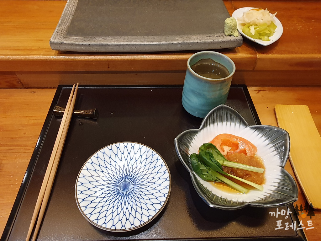 스시이소 에피타이저