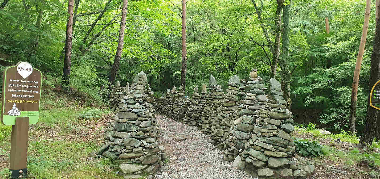 노추산 모정탑