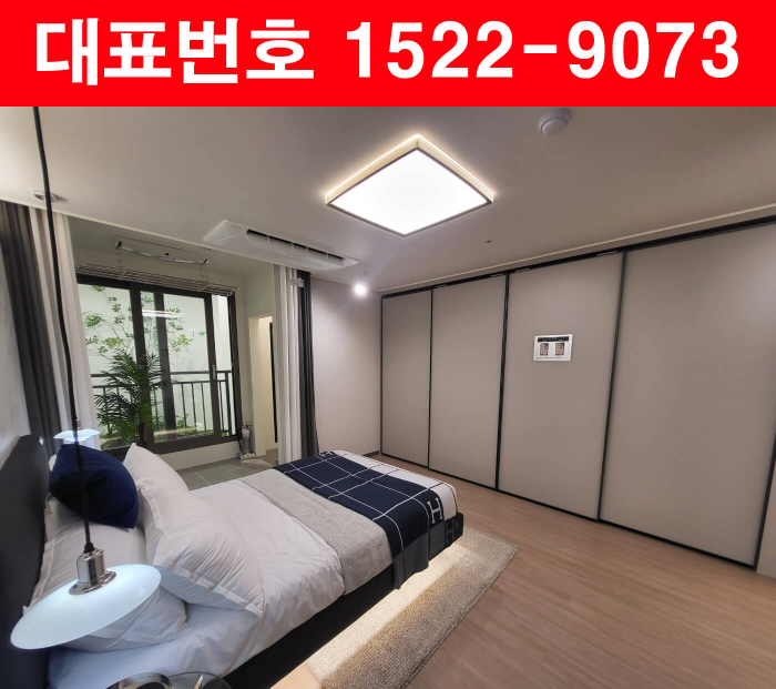 동탄2신도시-파크릭스-안방