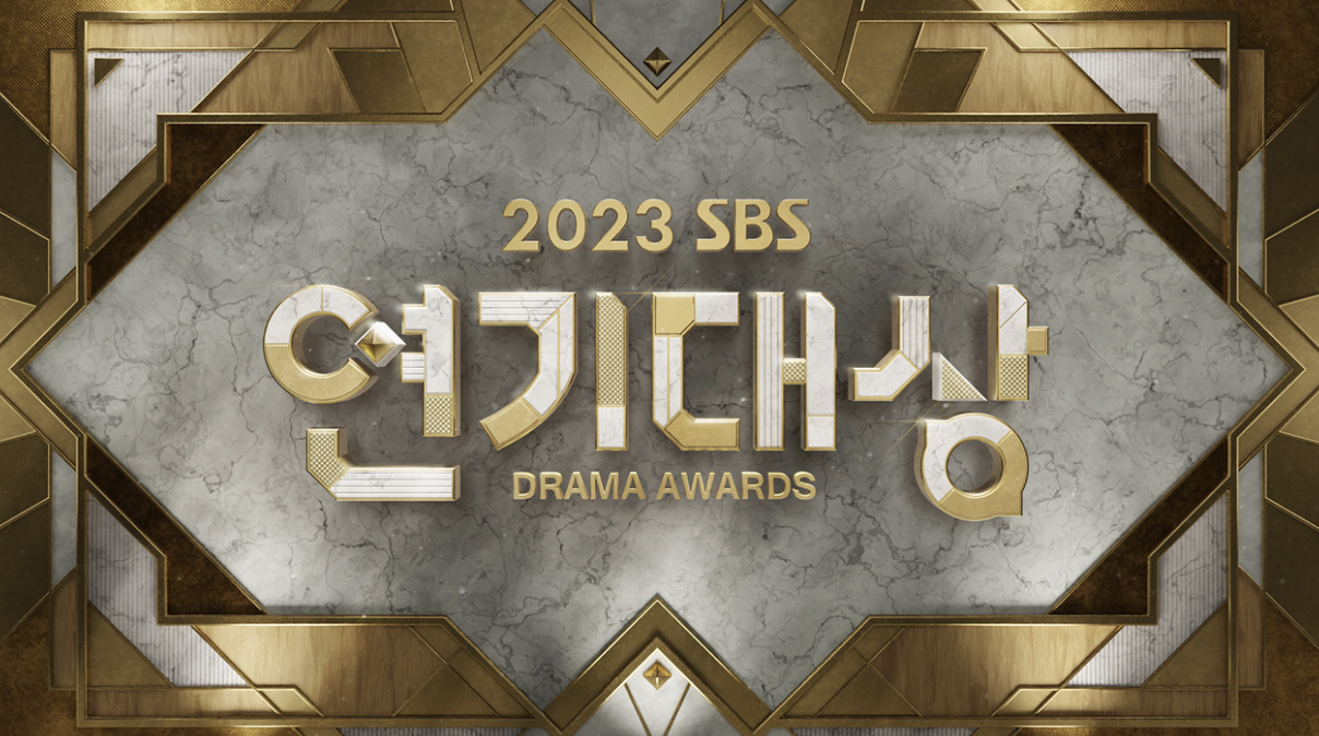 sbs 연기대상 메인화면