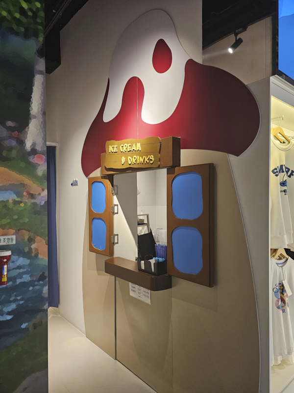 스머프 매직포레스트 카페